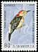 Velasquez's Woodpecker Melanerpes santacruzi  1963 Fauna 14v set