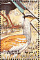 Arabian Bustard Ardeotis arabs  1998 Birds Sheet