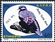 Dusky Turtle Dove Streptopelia lugens  2019 Birds 