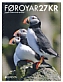 Atlantic Puffin Fratercula arctica  2021 Europa Booklet, sa