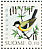 Great Tit Parus major  1991 Birds Booklet