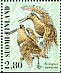 Eurasian Woodcock Scolopax rusticola  1996 Shorebirds Sheet