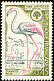 Greater Flamingo Phoenicopterus roseus  1970 Nature conservation year 