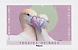 Short-tailed Albatross Phoebastria albatrus  2023 Tender animals 12v booklet, sa