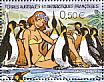 Emperor Penguin Aptenodytes forsteri  2004 TAAFland 4v sheet