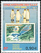 Long-tailed Ground Roller Uratelornis chimaera  2005 Stamp anniversary 