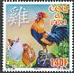 Red Junglefowl Gallus gallus