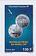White-tailed Tropicbird Phaethon lepturus  2021 New coins 6v booklet, sa