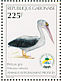 Pink-backed Pelican Pelecanus rufescens  1998 Protected animals 3v sheet