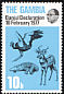 Black Crowned Crane Balearica pavonina  1977 Banjul 4v set