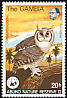 Verreaux's Eagle-Owl Bubo lacteus  1978 WWF 
