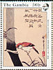 Russet Sparrow Passer cinnamomeus  1989 Japanese art 