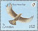 Brown Snake Eagle Circaetus cinereus  1990 African birds Sheet