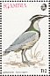 Egyptian Plover Pluvianus aegyptius  1993 Birds of Africa Sheet