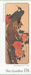 Green Peafowl Pavo muticus  1997 Hiroshige 6v sheet