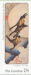 Greylag Goose Anser anser  1997 Hiroshige 6v sheet