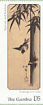 Eurasian Tree Sparrow Passer montanus  1997 Hiroshige 6v sheet