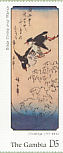 Chestnut-winged Cuckoo Clamator coromandus  1997 Hiroshige 6v sheet