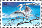 Great Egret Ardea alba  1999 Seabirds Sheet