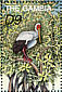 Yellow-billed Stork Mycteria ibis  2002 Year of eco tourism  MS