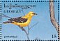 Eurasian Golden Oriole Oriolus oriolus  1996 Birds Sheet