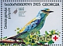 European Roller Coracias garrulus