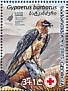 Bearded Vulture Gypaetus barbatus