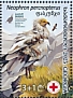 Egyptian Vulture Neophron percnopterus
