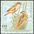 Aquatic Warbler Acrocephalus paludicola  1998 Humanitarian relief funds 