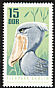 Shoebill Balaeniceps rex  1970 Berlin Zoo 4v set