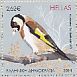 European Goldfinch Carduelis carduelis  2014 Songbirds Prestige booklet