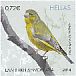 European Greenfinch Chloris chloris  2014 Songbirds Booklet, sa