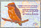 Scarlet Flycatcher Pyrocephalus rubinus  1993 Songbirds Sheet