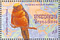 Plushcap Catamblyrhynchus diadema  1993 Songbirds Sheet