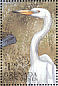 Great Egret Ardea alba  1999 Flora and fauna 9v sheet