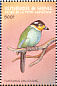 Long-tailed Broadbill Psarisomus dalhousiae  1999 Passerine birds of the world Sheet