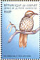 Pearled Treerunner Margarornis squamiger  1999 Passerine birds of the world Sheet