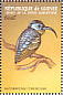 Common Sunbird-Asity Neodrepanis coruscans  1999 Passerine birds of the world Sheet