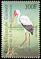 Yellow-billed Stork Mycteria ibis