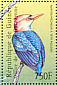 African Dwarf Kingfisher Ispidina lecontei  2001 Philanippon 01 Sheet