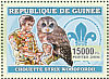 African Wood Owl Strix woodfordii  2006 Scouts 3v sheet