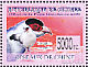 White Eared Pheasant Crossoptilon crossoptilon  2008 Chinese birds Sheet