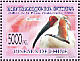 Crested Ibis Nipponia nippon  2008 Chinese birds Sheet