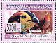 Blyth's Tragopan Tragopan blythii  2008 Chinese birds Sheet