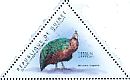 Congo Peafowl Afropavo congensis  2011 Peafowls Sheet