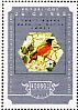 Common Redstart Phoenicurus phoenicurus  2014 Stamps of the world  MS