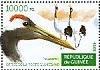Red-crowned Crane Grus japonensis  2015 Waterbirds Sheet