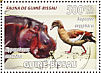 Egyptian Goose Alopochen aegyptiaca  2008 Hippos and birds Sheet