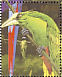Green Oropendola Psarocolius viridis  1990 Tropical birds of Guyana Sheet