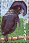 Amazonian Umbrellabird Cephalopterus ornatus  1993 Birds of Guyana Sheet
